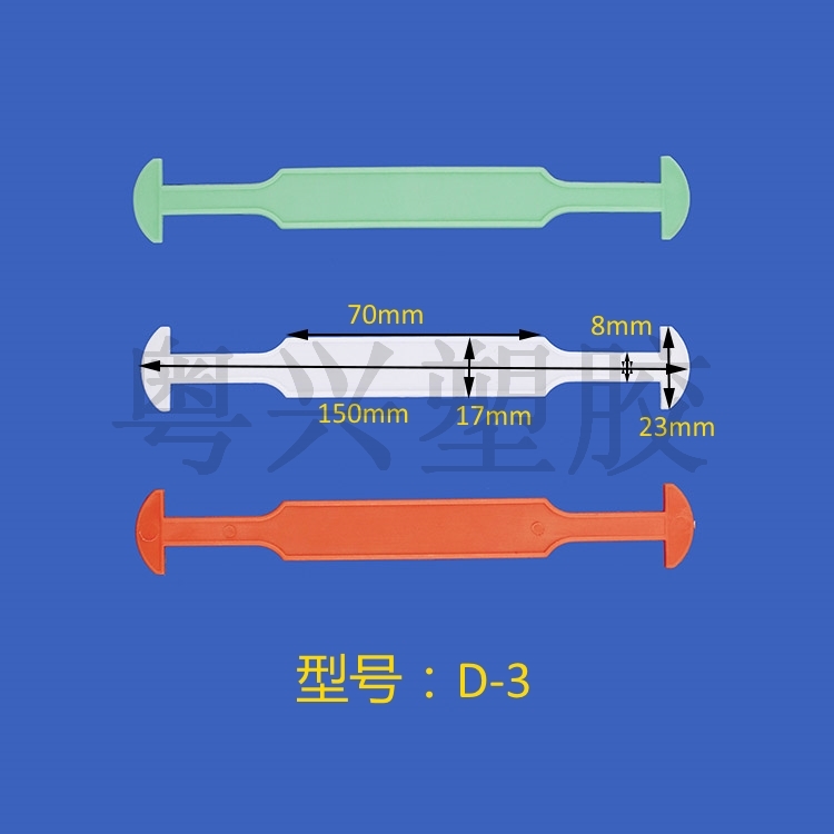 D-3